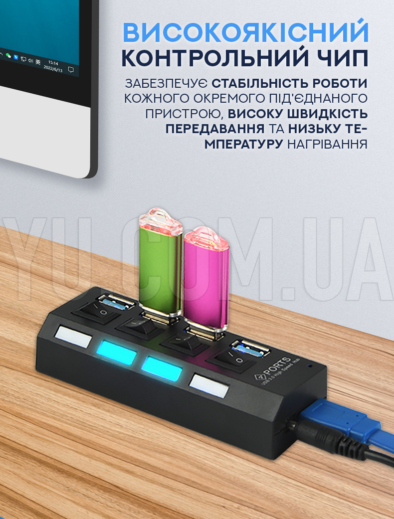 Разветвитель USB-хаб 5-11 на 4 порта USB 3.0 с переключателями Разветвитель USB-хаб 5-11 на 4 порта USB 3.0 с переключателями